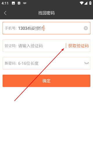 恐龙谷