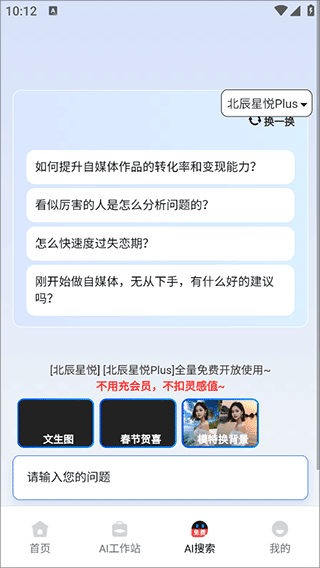 悦灵犀