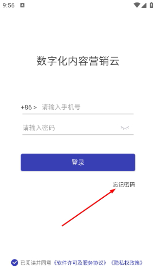 介子云