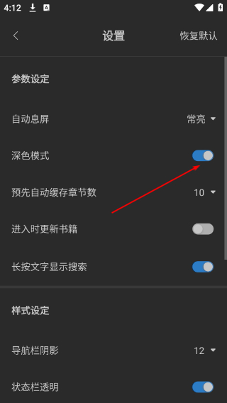 笔趣阁纯净版