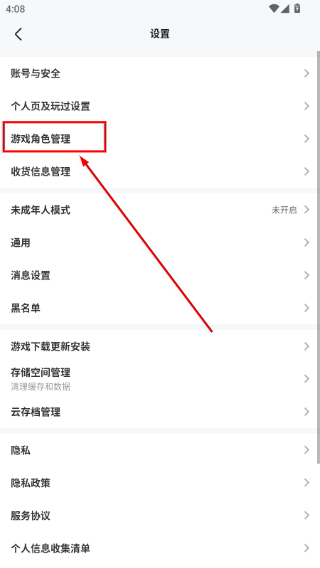 taptap官方下载