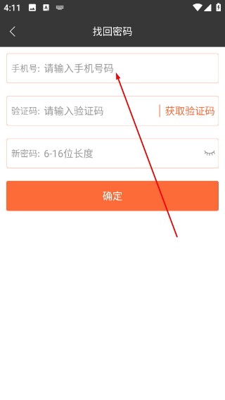 恐龙谷