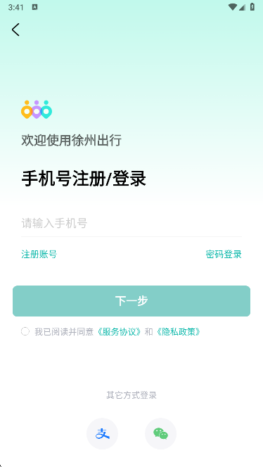 怎么使用截图1