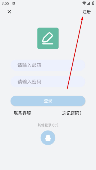 准作家写小说