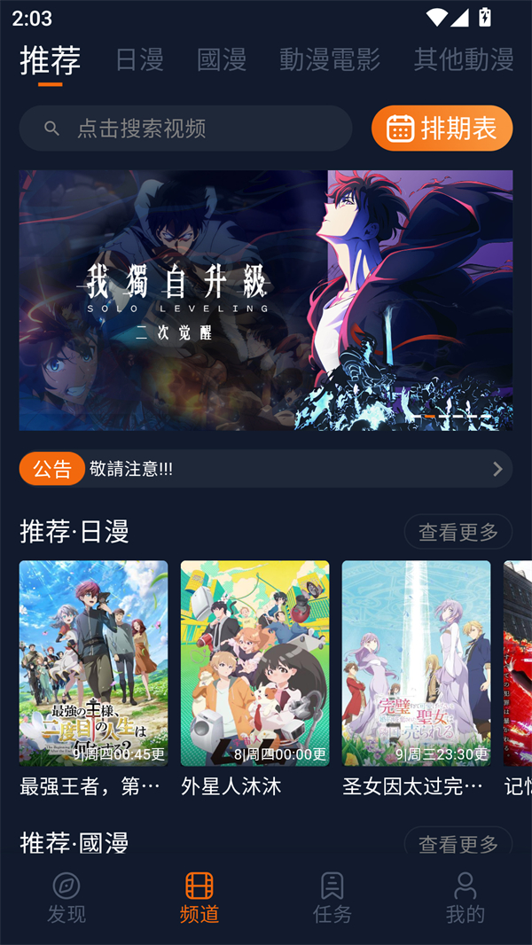 使用方法截图1