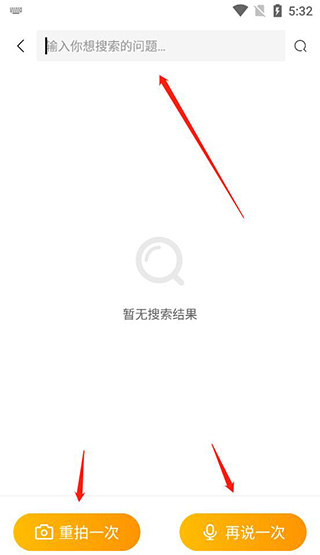 优题宝免费版