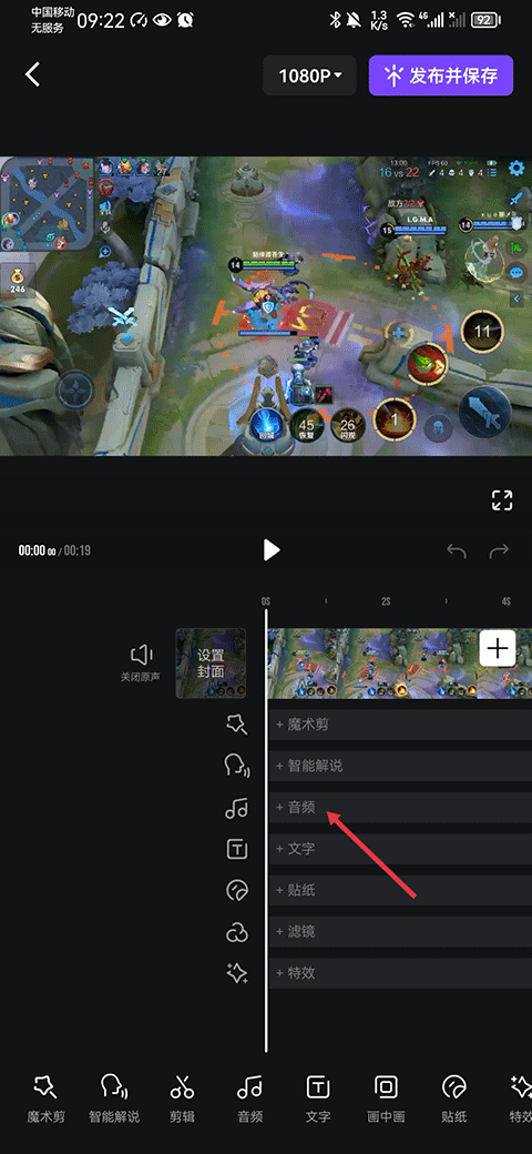 捧塔游戏视频剪辑