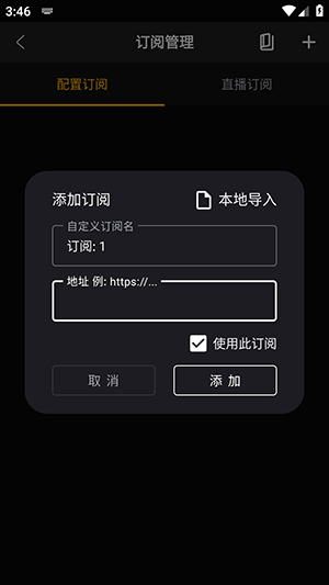 NewBox官方正版