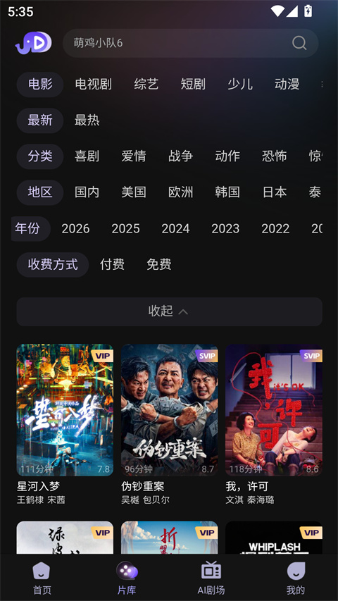 小象新视界