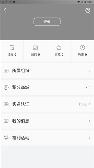 看高州