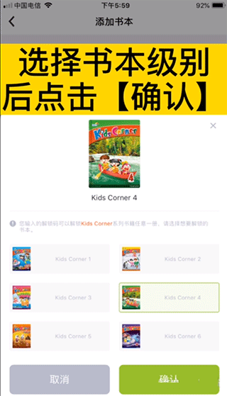 fingerabc学生端