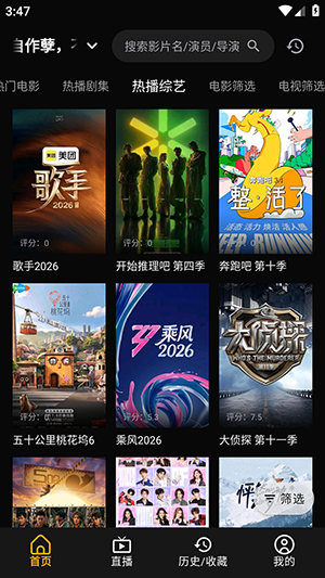 NewBox手机版