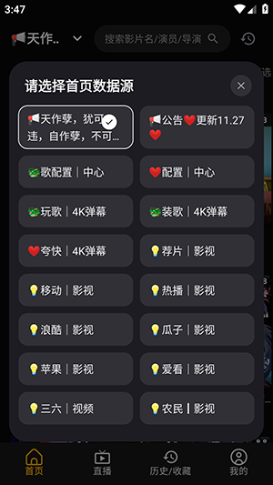 NewBox官方正版
