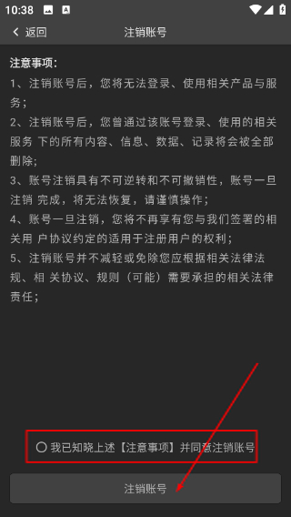 棉花糖智能