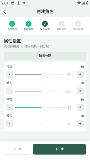 织界ai