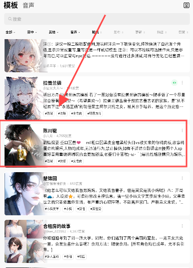 FLAI官方版