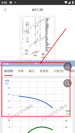 南元泵选型