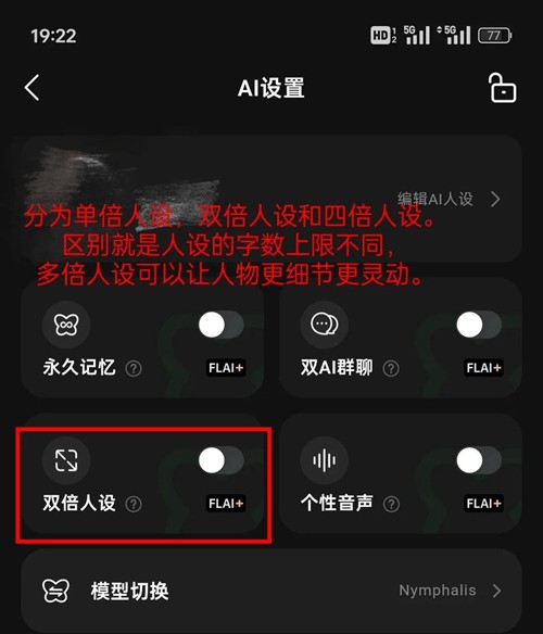 FLAI官方版