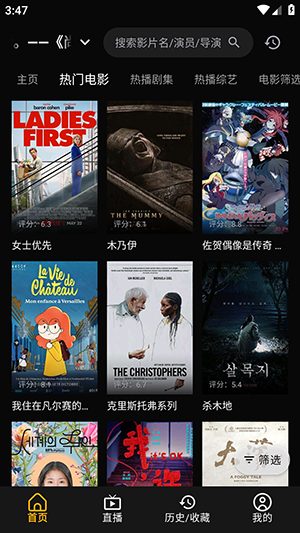 NewBox免费版