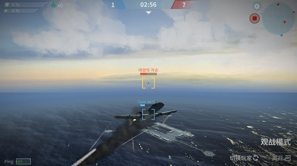 现代空战3D观战模式和自定义操控介绍截图3
