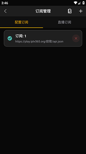 NewBox官方正版