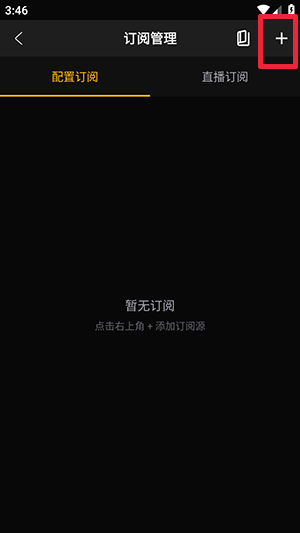 NewBox官方正版