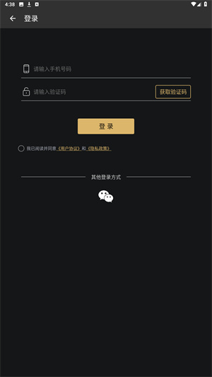 书法字典大全app