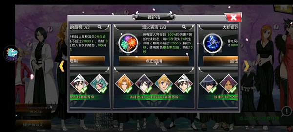 现代空战3D无限金币无限钻石版游戏攻略2