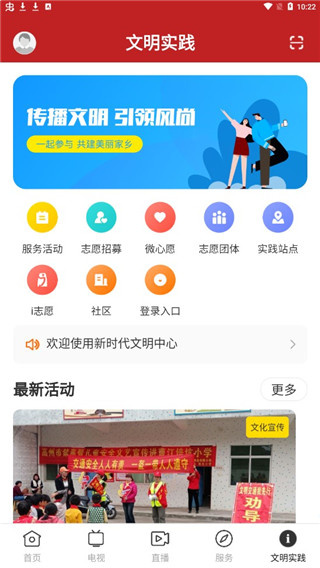 看高州
