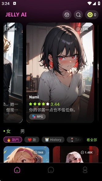 jelly ai