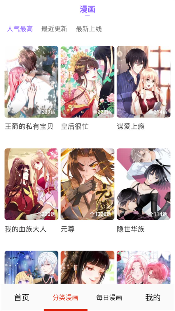 怎么看截图2
