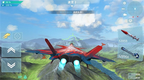 现代空战3D无敌版新手操作指南截图10