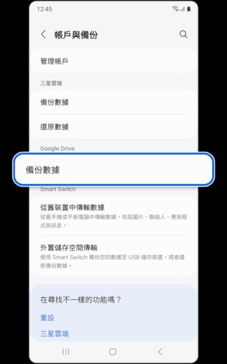 Google One