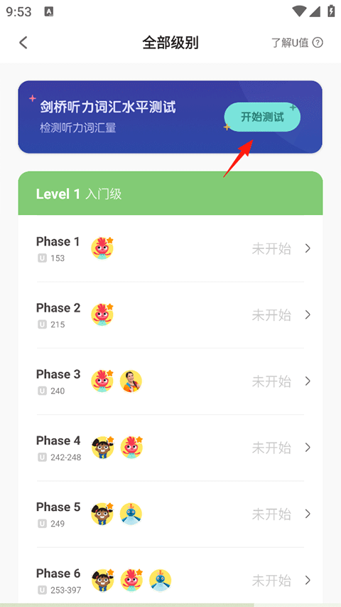 使用方法2
