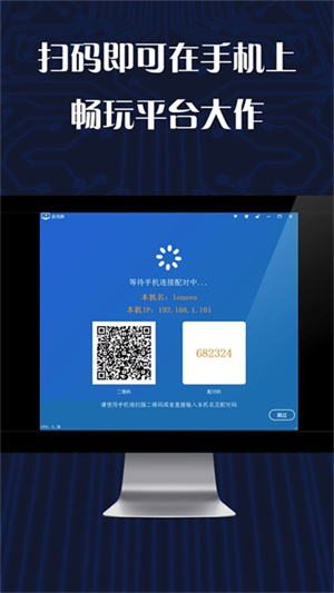 游戏串手机版