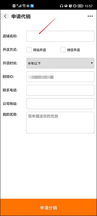 阿里巴巴批发