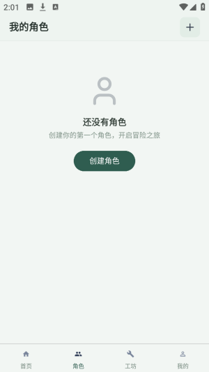 织界ai