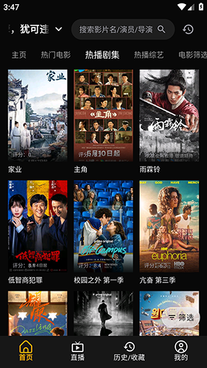 NewBox官方正版