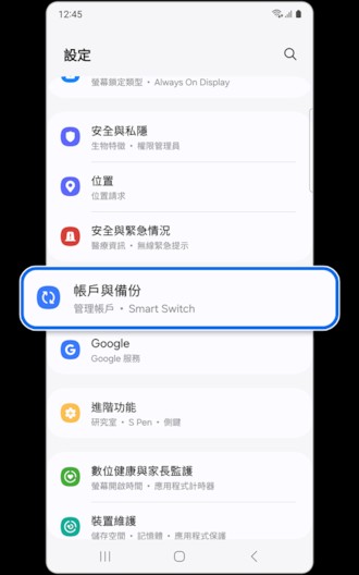 Google One