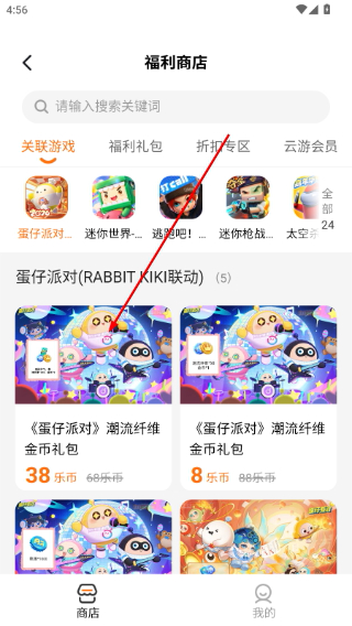 233乐园免费下载2026版