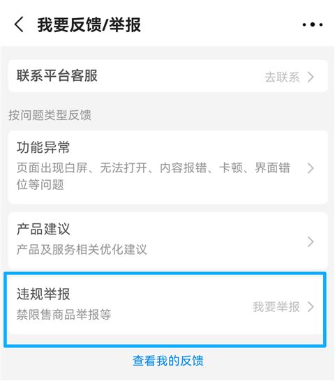 阿里巴巴批发