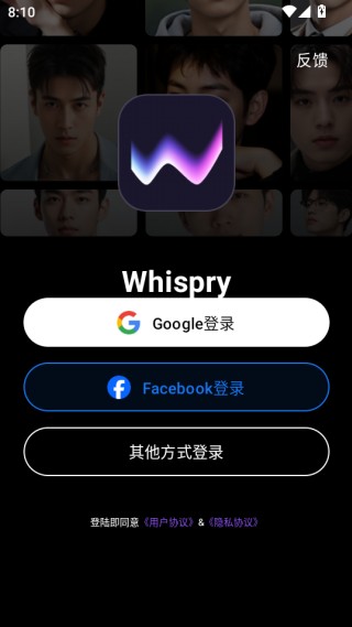 Whispryai