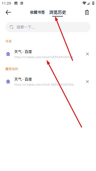 solo浏览器