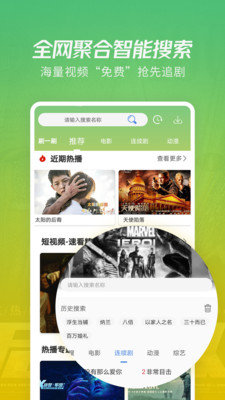 月亮影视大全全新版本