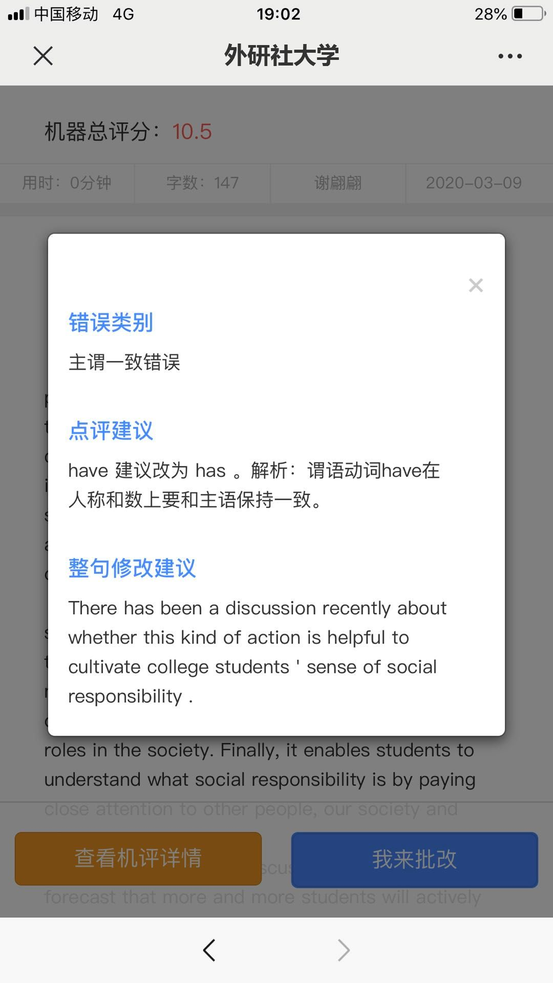Iwrite