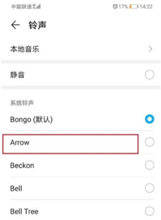 连信交友