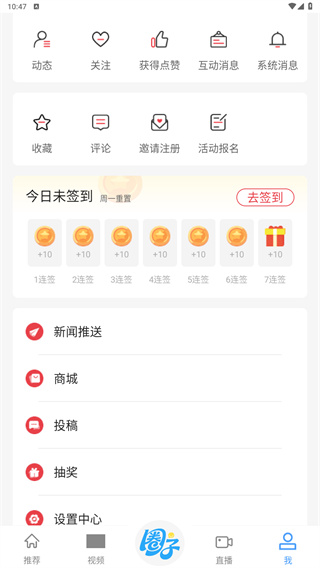 云上黄石