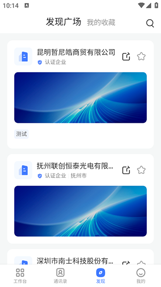 觅讯