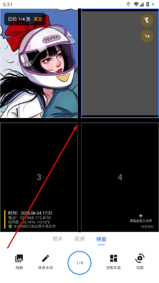 倾颜相机