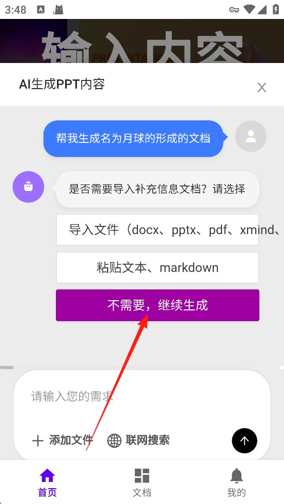 MindShow